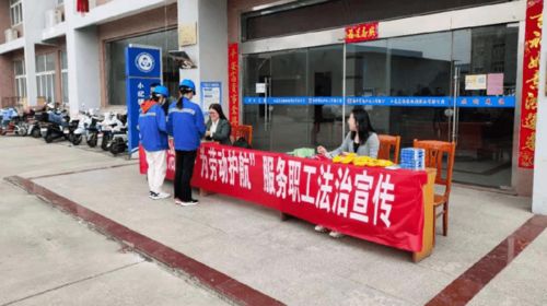法治宣傳進(jìn)園區(qū) 精準(zhǔn)服務(wù)促發(fā)展 區(qū)總工會(huì)職工法治宣傳走進(jìn)小紀(jì)鎮(zhèn)產(chǎn)業(yè)園